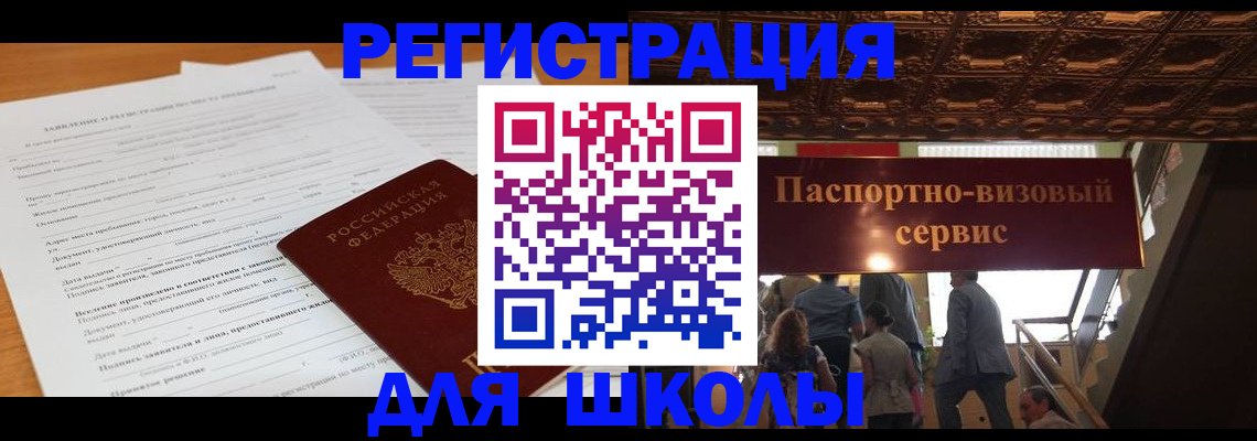 форма 3 в Крымске