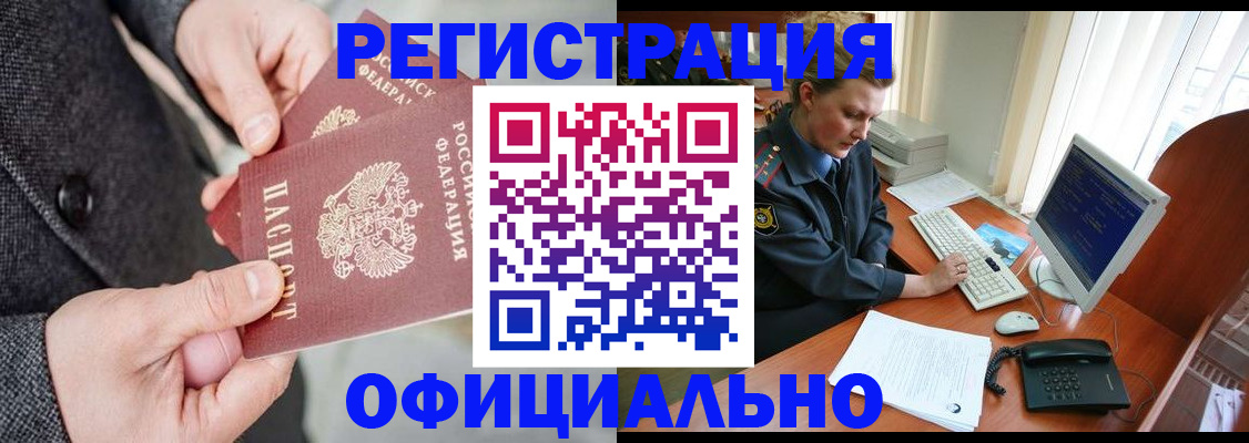 пропишу в квартире в Крымске